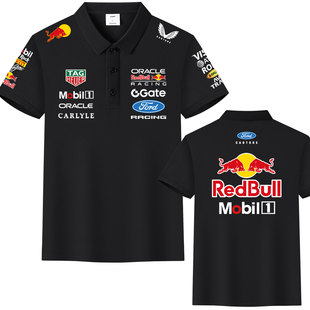 2026红牛车队维斯塔潘衣服F1方程式赛车定制夏男冰丝棉POLO衫短袖