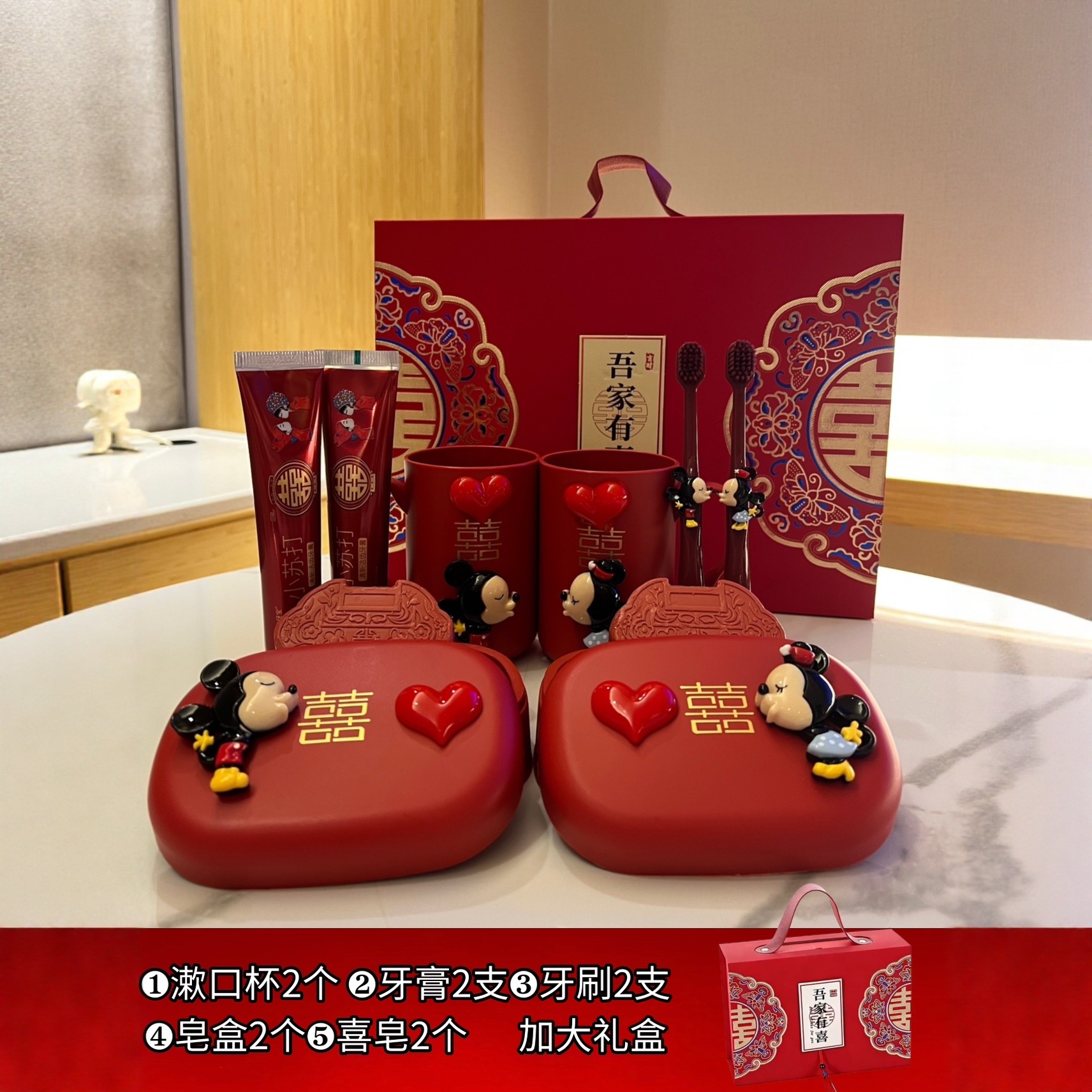 结婚漱口杯一对牙刷杯子套装红色情侣洗漱杯新婚陪嫁礼盒毛巾皂盒,家庭/个人清洁工具,洗漱杯,淘宝优惠券,粉丝福利购,淘宝优惠卷