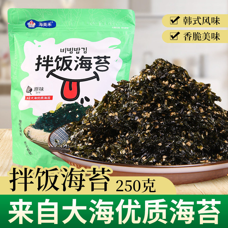 海苔碎拌饭韩国儿童即食芝麻海苔碎宝宝饭团肉松海苔拌饭料紫菜碎