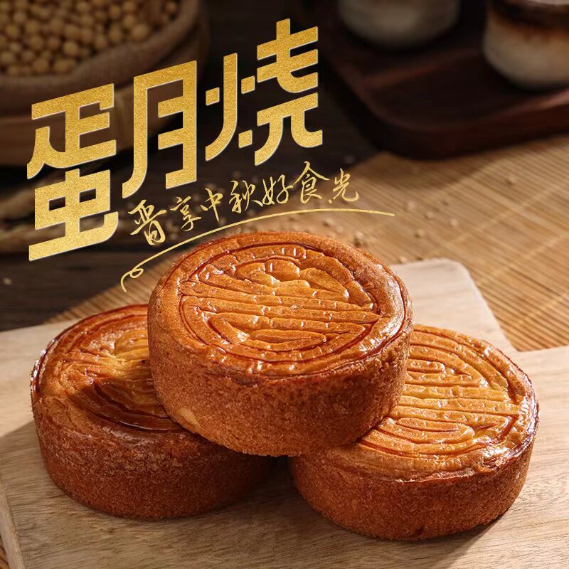 Funing Moon Cake Wuren Moon Cake old-fashioned Mid-Autumn Festival Gift box Orthodox school tradition manual Cakes and Pastries Red bean paste bulkin the Snacks/Nuts/Specialty , Pastry/Dessert , Moon cake  category - from Buy2taobao.com to provide professional Taobao agent buy service
