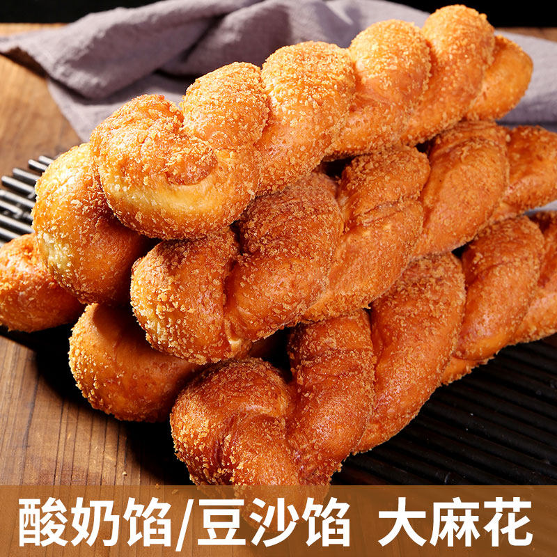 东北特产美食大麻花软红豆沙馅面包 手臂粗夹心麻花豆沙馅 童年的味道 超好吃 榆园食品专营店 淘优券