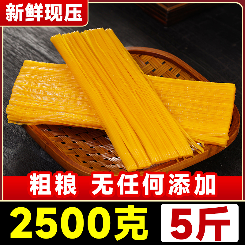 正宗东北纯玉米面条0无糖精鲜玉米脂黄面条商用粗粮主食肪