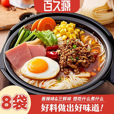 正宗砂锅调料专用料包