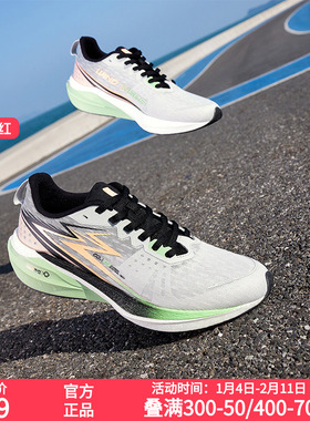 361疾风CQT跑步鞋2025年秋季新款网面透气运动鞋专业减震跑鞋男鞋
