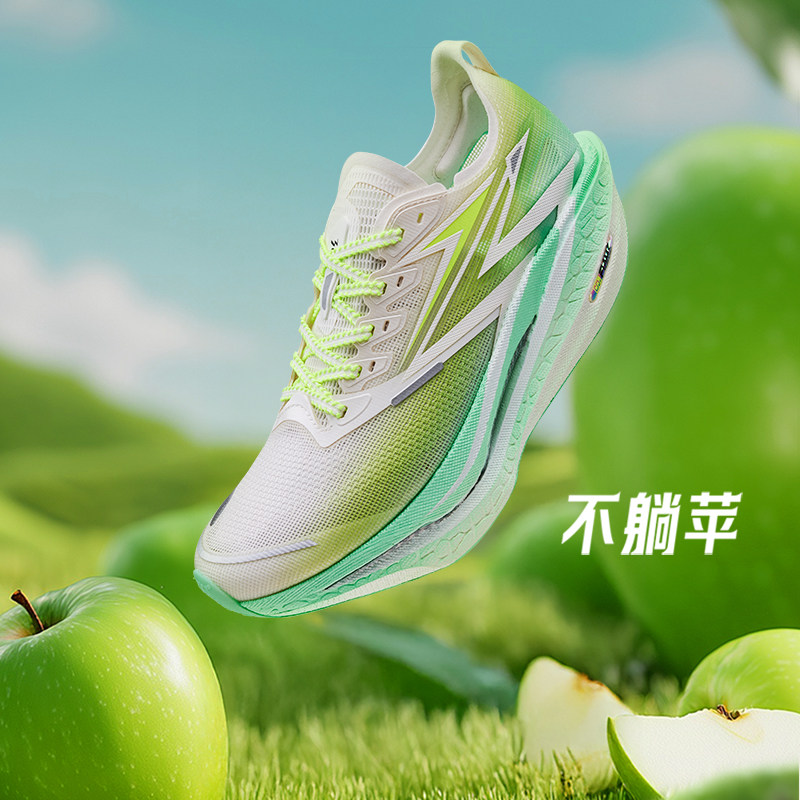 361飞燃4.5跑步鞋专业马拉松全掌碳板竞速跑鞋减震运动鞋训练鞋