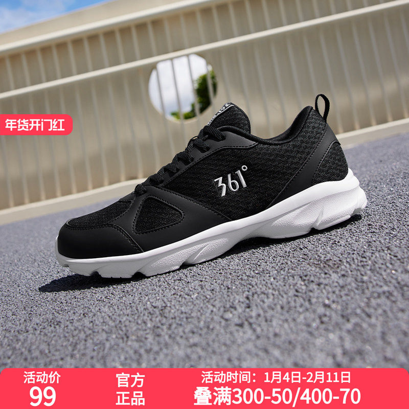 361运动鞋男鞋2026春季鞋子网面休闲跑步鞋防滑缓震轻便男跑鞋,运动鞋new,跑步鞋,淘宝优惠券,粉丝福利购,淘宝优惠卷