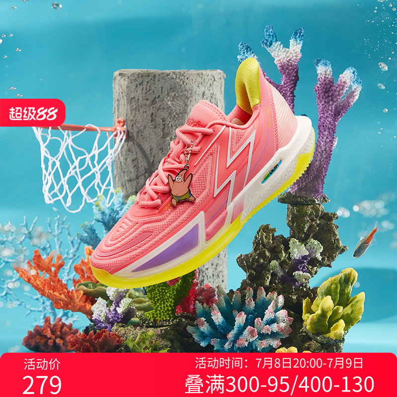 361派大星QuickPRO篮球鞋