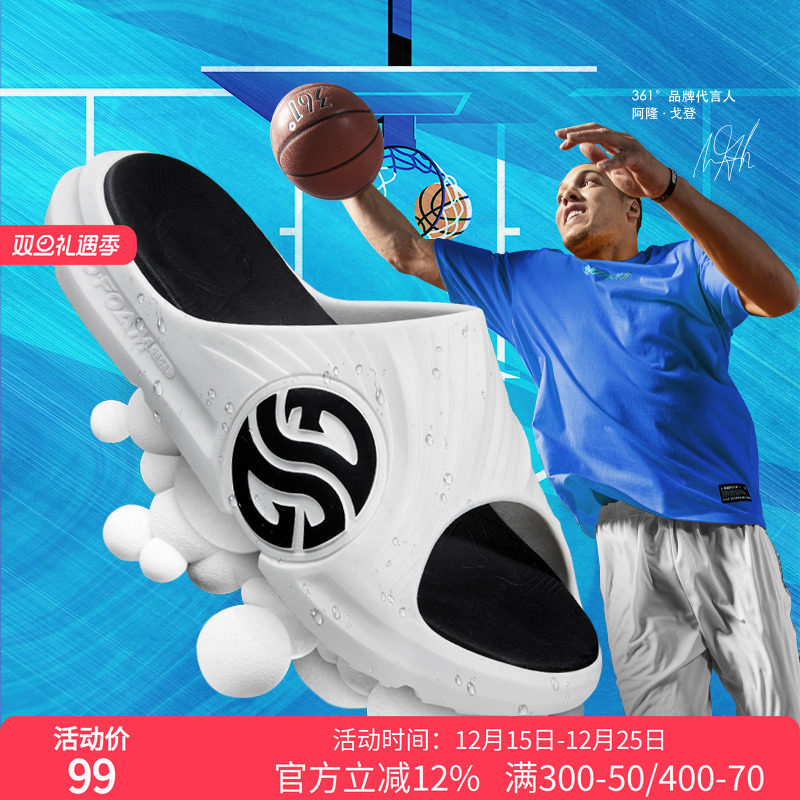 戈登男女涉水情侣防滑拖鞋