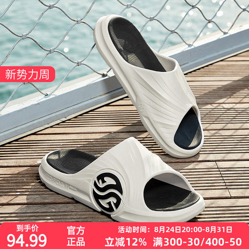 361度男鞋运动鞋防滑拖鞋