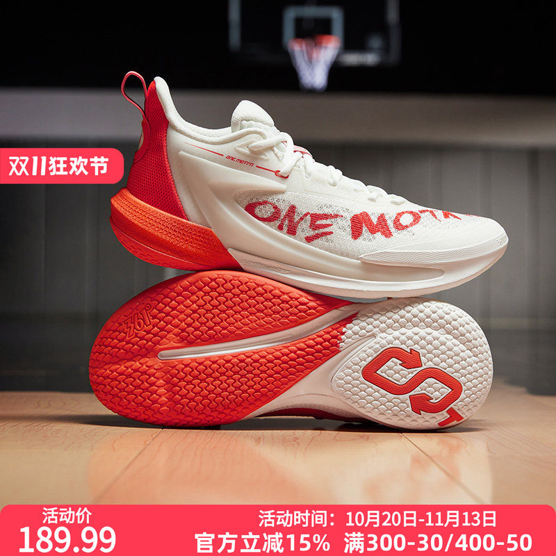 一波流2.0篮球鞋ONE MOTION 2.0春季361实战耐磨缓震回弹透气球鞋