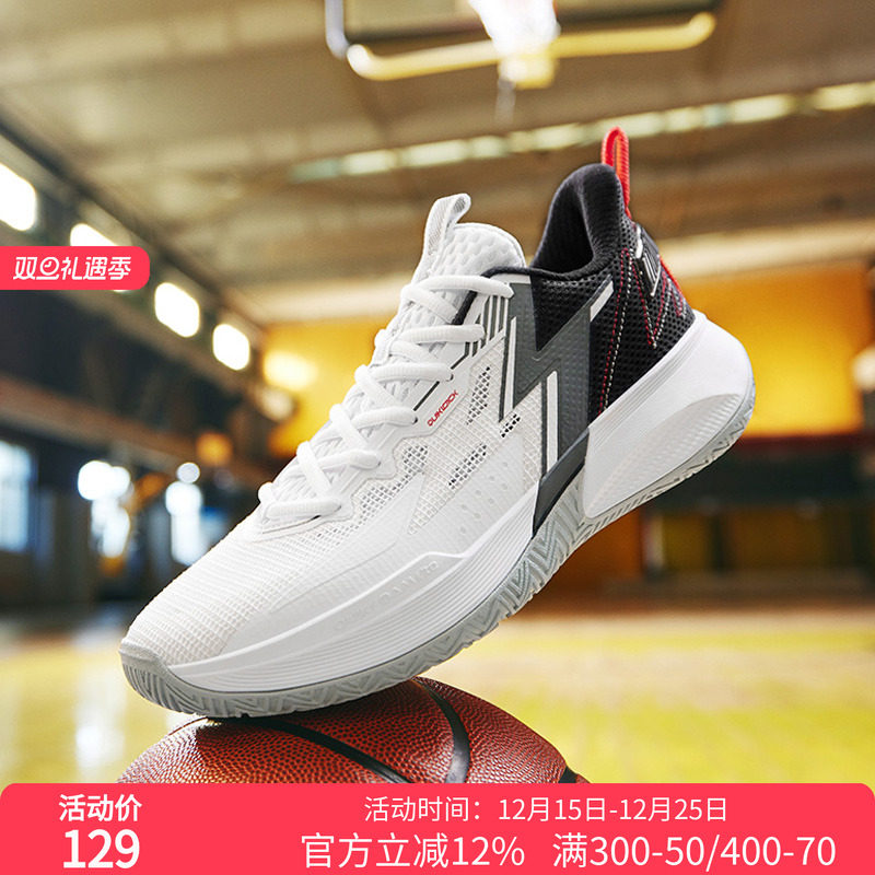 实战篮球鞋耐磨男学生球鞋