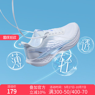 輕質(zhì)減震跑鞋 361飛魚4.0男鞋 運(yùn)動(dòng)鞋 網(wǎng)面透氣薄款 跑步鞋 2025夏季