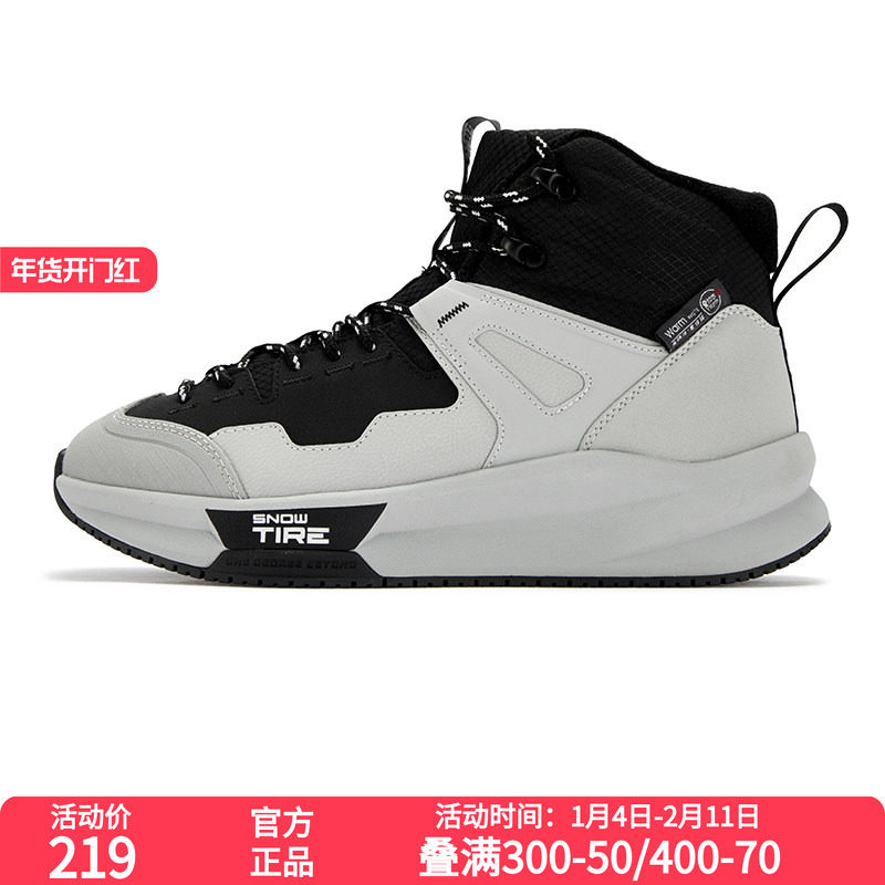 361°男鞋运动鞋2025年冬季新款男加毛运动时尚鞋,运动鞋new,运动休闲鞋,淘宝优惠券,粉丝福利购,淘宝优惠卷