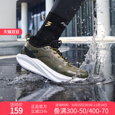 361爆沫4雨屏跑步鞋2025秋季新款防泼水运动鞋减震耐磨跑鞋鞋子男