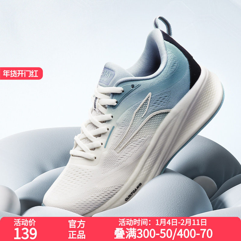 361飞翼4.0跑步鞋2025夏季新款减震跑鞋男轻便网面运动鞋透气男鞋,运动鞋new,跑步鞋,淘宝优惠券,粉丝福利购,淘宝优惠卷