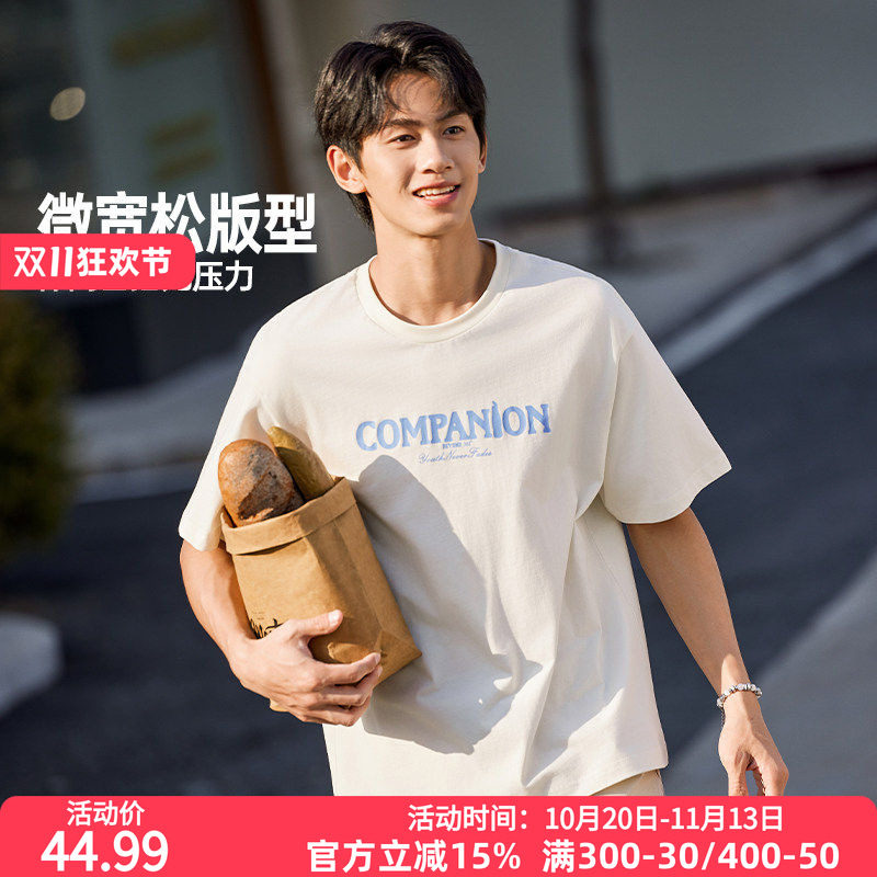 361运动短袖男装2026夏季新款圆领纯棉舒适短T情侣款宽松休闲上衣