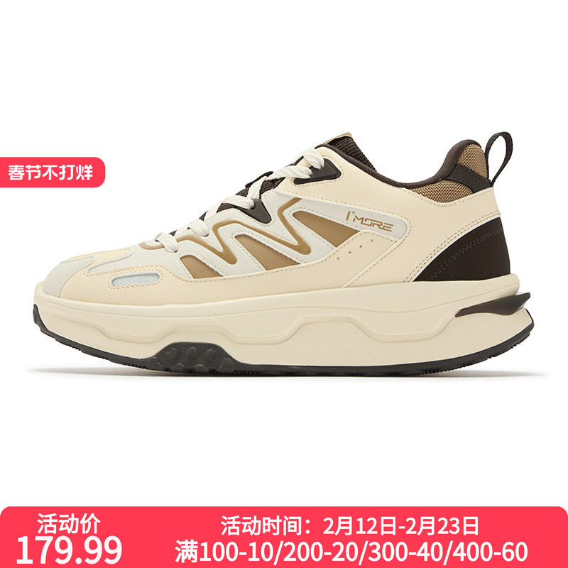 361桃酥运动鞋男鞋2026冬季加厚保暖加绒鞋户外防水防滑休闲鞋子