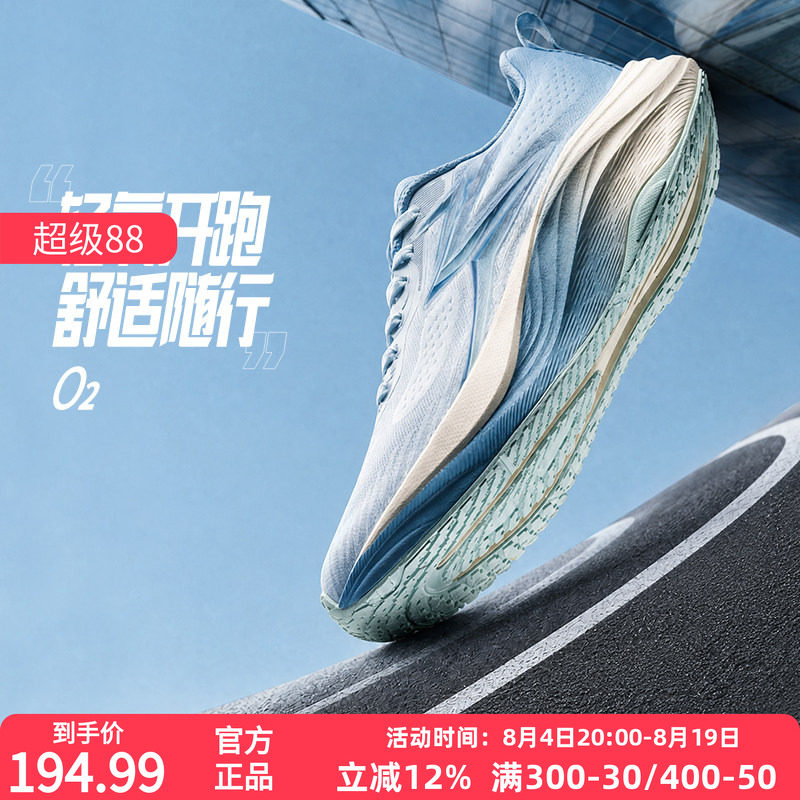 361O2男女跑步鞋2026夏季新款减震网面透气跑鞋健身有氧运动鞋男
