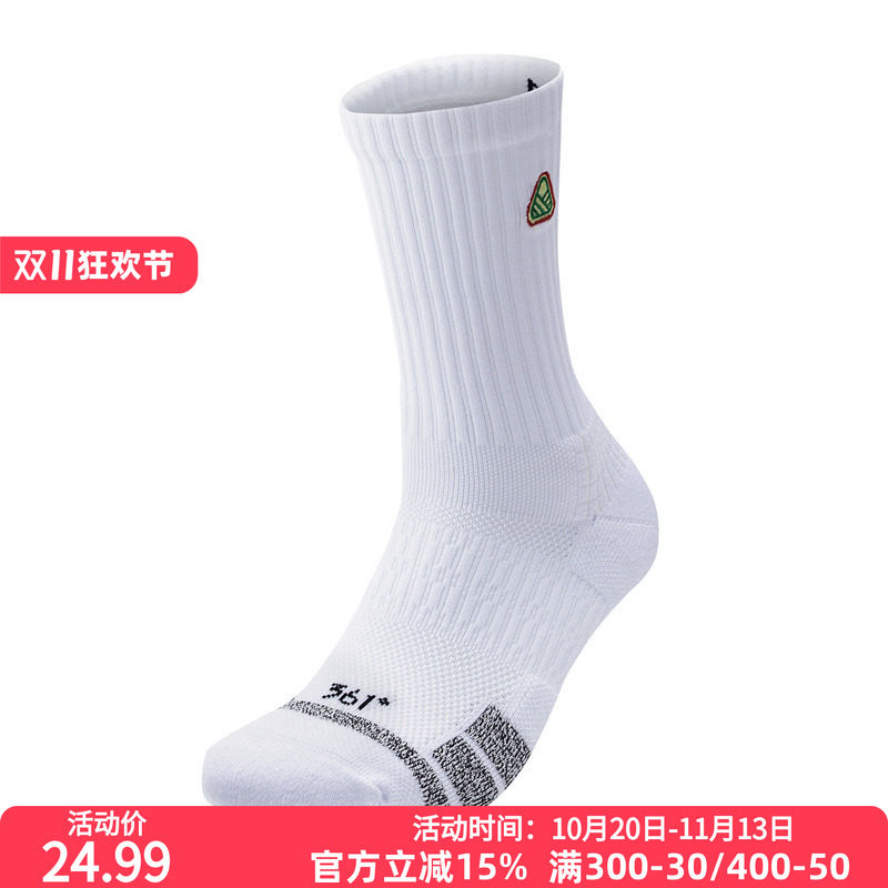 361°运动配件2026年秋季新款男专业篮球长袜