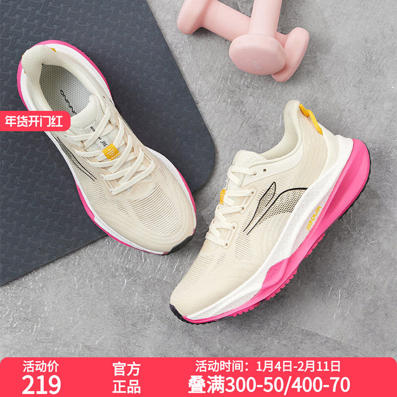 361赤焰4跑步鞋2026春季新款网面透气跑步鞋减震慢跑鞋运动鞋女鞋,运动鞋new,跑步鞋,淘宝优惠券,粉丝福利购,淘宝优惠卷