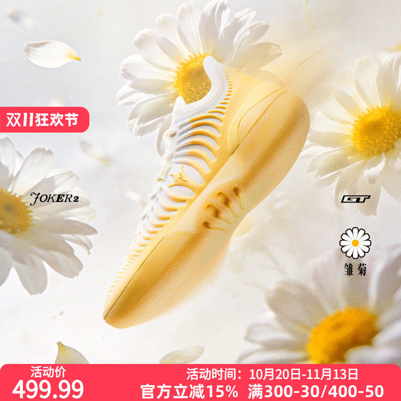 Joker2 GT篮球鞋约基奇361男鞋运动鞋2026春季专业实战耐磨男球鞋