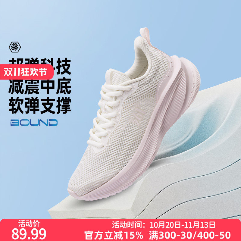 361度女鞋轻便跑鞋2026夏季新款大网孔透气跑步鞋子舒适运动鞋女
