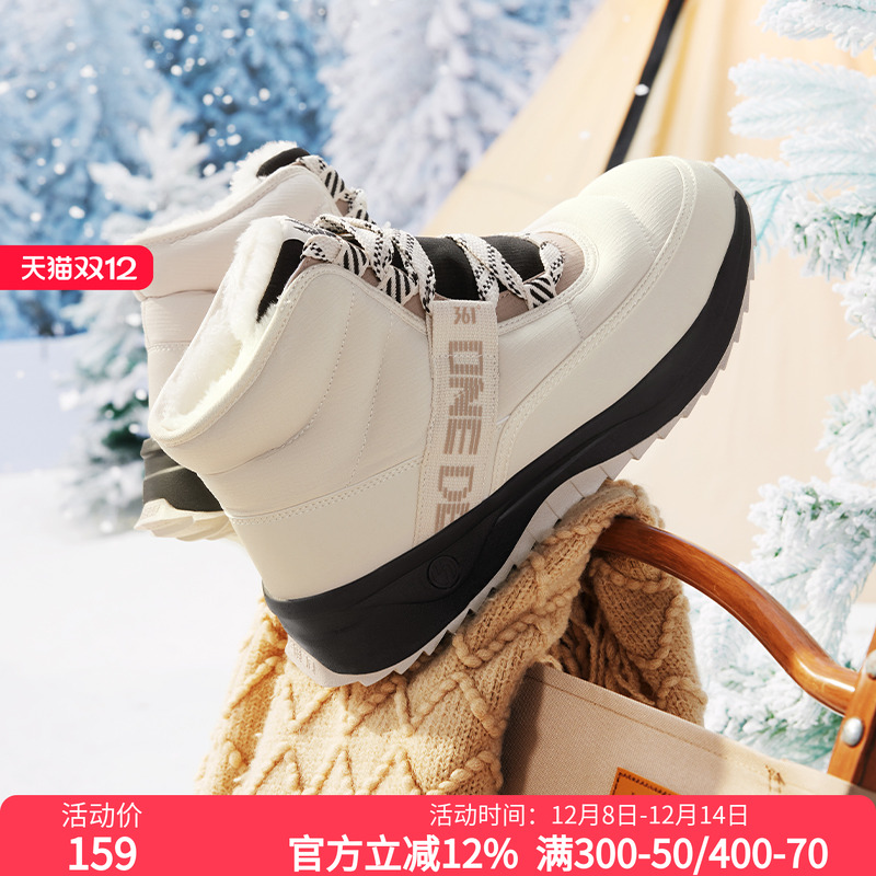 加毛运动时尚鞋