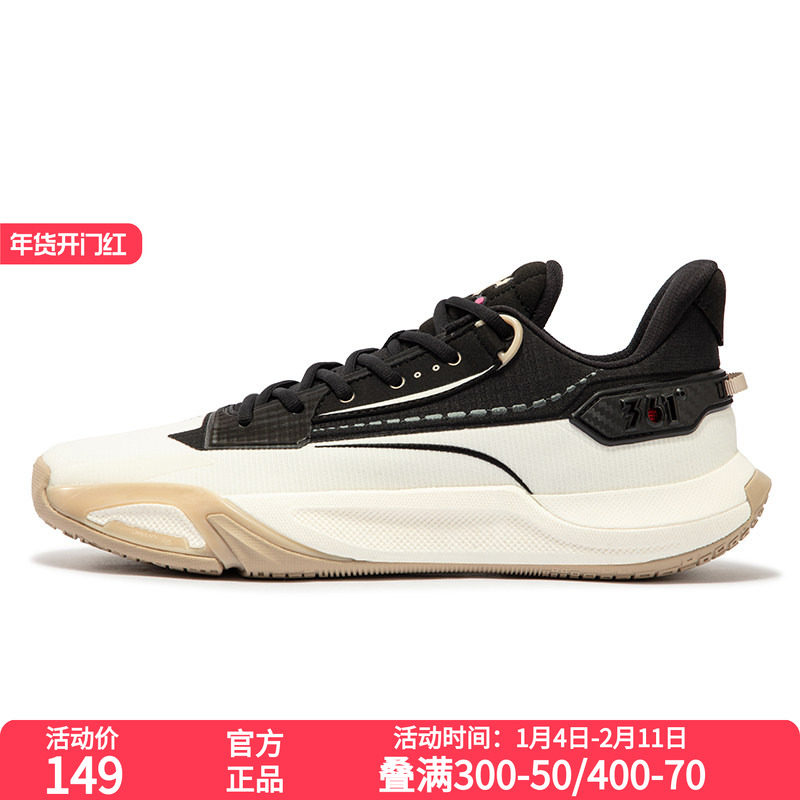 缘启1篮球鞋361男鞋运动鞋2025秋季男专业实战耐磨缓震训练球鞋,运动鞋new,篮球鞋,淘宝优惠券,粉丝福利购,淘宝优惠卷