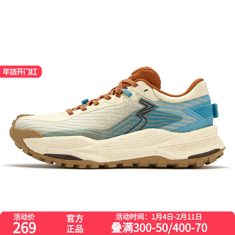 361°武霞2.0男鞋运动鞋2025年冬季新款男常规跑鞋,运动鞋new,跑步鞋,淘宝优惠券,粉丝福利购,淘宝优惠卷