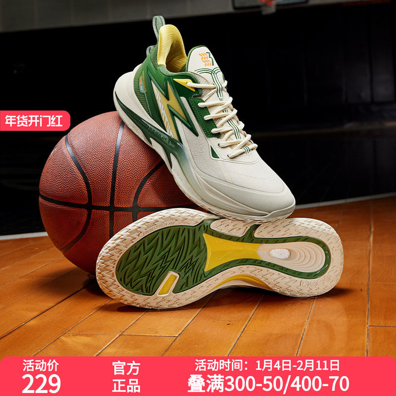 极燃prm LIGHT UP PRM篮球鞋361男鞋运动鞋2025冬季实战训练球鞋,运动鞋new,篮球鞋,淘宝优惠券,粉丝福利购,淘宝优惠卷