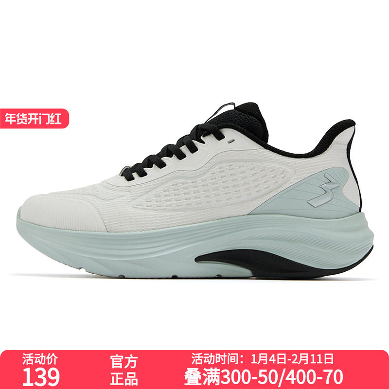 361锋牙男鞋运动鞋2025年冬季新款男常规跑鞋,运动鞋new,跑步鞋,淘宝优惠券,粉丝福利购,淘宝优惠卷