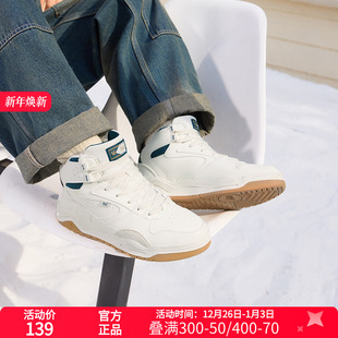 新款 加绒鞋 男款 运动鞋 高帮板鞋 2025冬季 大棉鞋 型燃361男鞋 保暖鞋