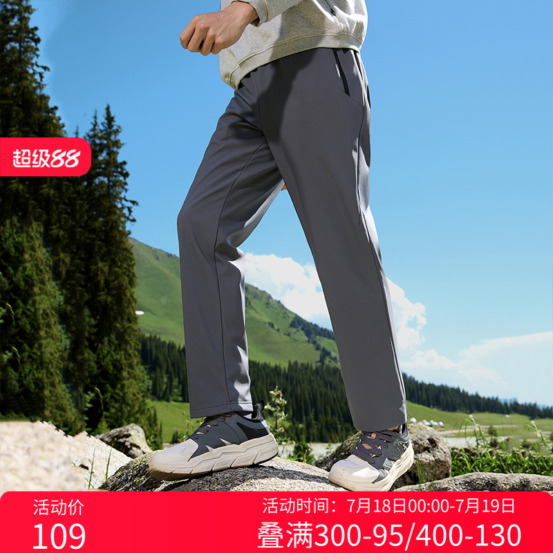 361运动裤男2025秋季新款防泼水防风直筒登山徒步裤子休闲男裤