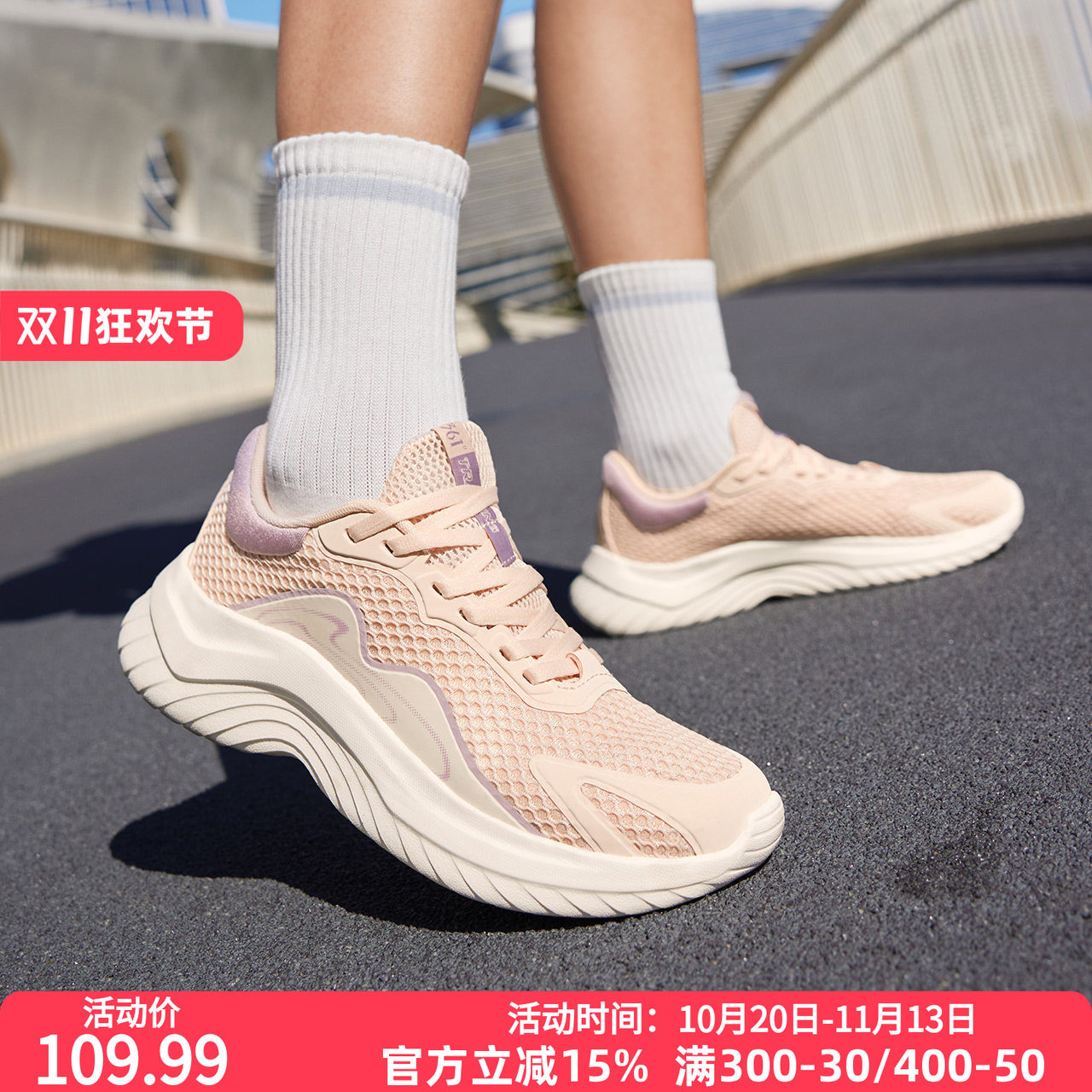 361柔步女鞋跑步运动鞋冬季新款大网孔透气轻便跑鞋软底舒适鞋子