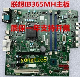 扬天T4900V M428 M420 联想启天M425 IB360MH B425 IB365MH主板