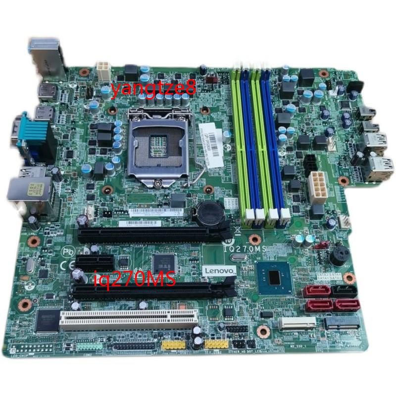 联想IQ270MSM910T启天M610