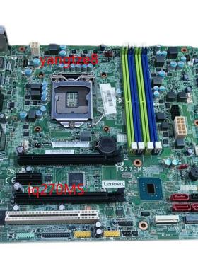 联想 Q270主板 IQ270MS ThinkCentre M910t M910s 启天M610