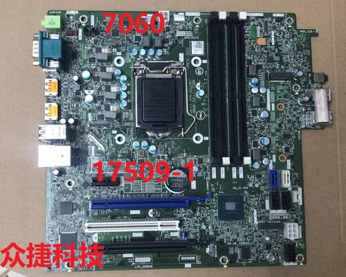 主板7060MTK5F1317509-1