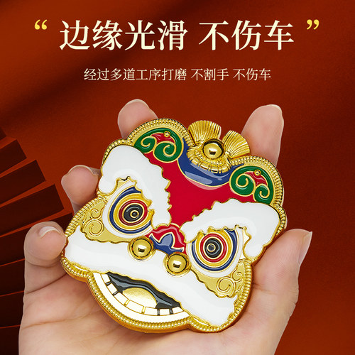 3d汽车金属新年侧标贴金属侧标贴