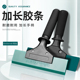 汽车贴膜工具建筑膜家具贴膜专用加宽特硬牛筋刮板赶水玻璃刮水器