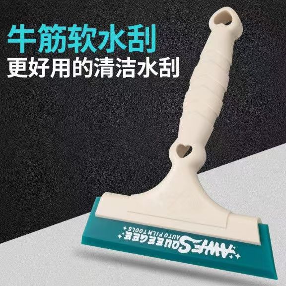 玻璃赶水刮水软刮板贴膜工具