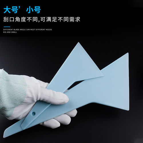汽车玻璃贴膜工具太阳膜专用