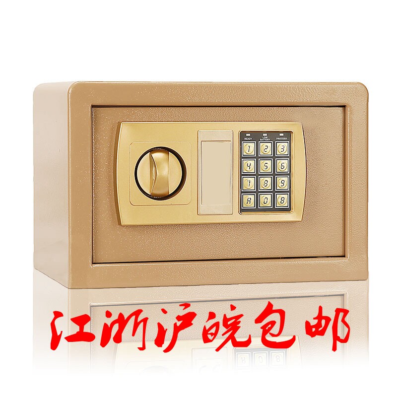 科堡科技全钢20小型入墙家用办公电子密码箱保险箱机械保险柜在类目 办公设备/耗材/相关服务, 保险箱中 - 来自Buy2taobao.com提供专业的淘宝代购服务