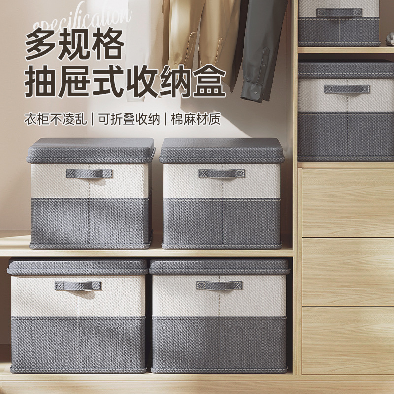 工具收纳箱大容量超大布艺收纳箱家用衣服衣