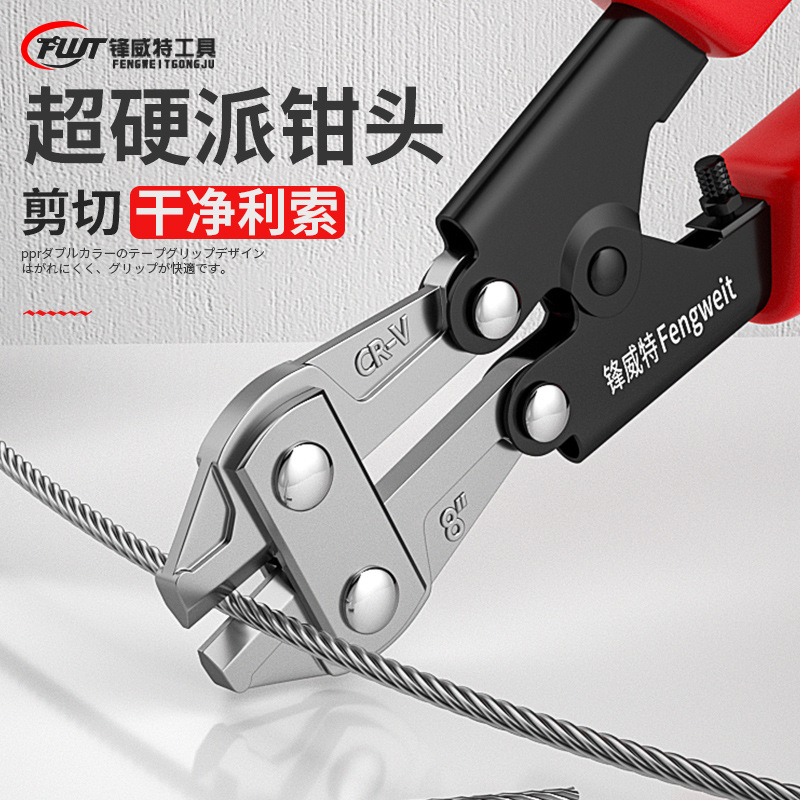 断线钳剪铁丝的专用强力钳子钢丝剪大力剪钳精品鹰嘴钳钢筋剪断钳