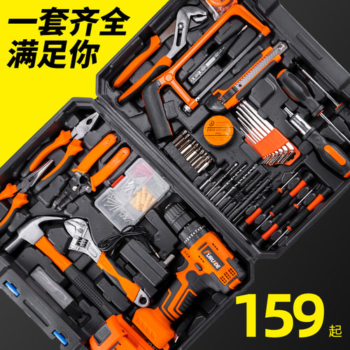 哈博零件盒工具箱套装
