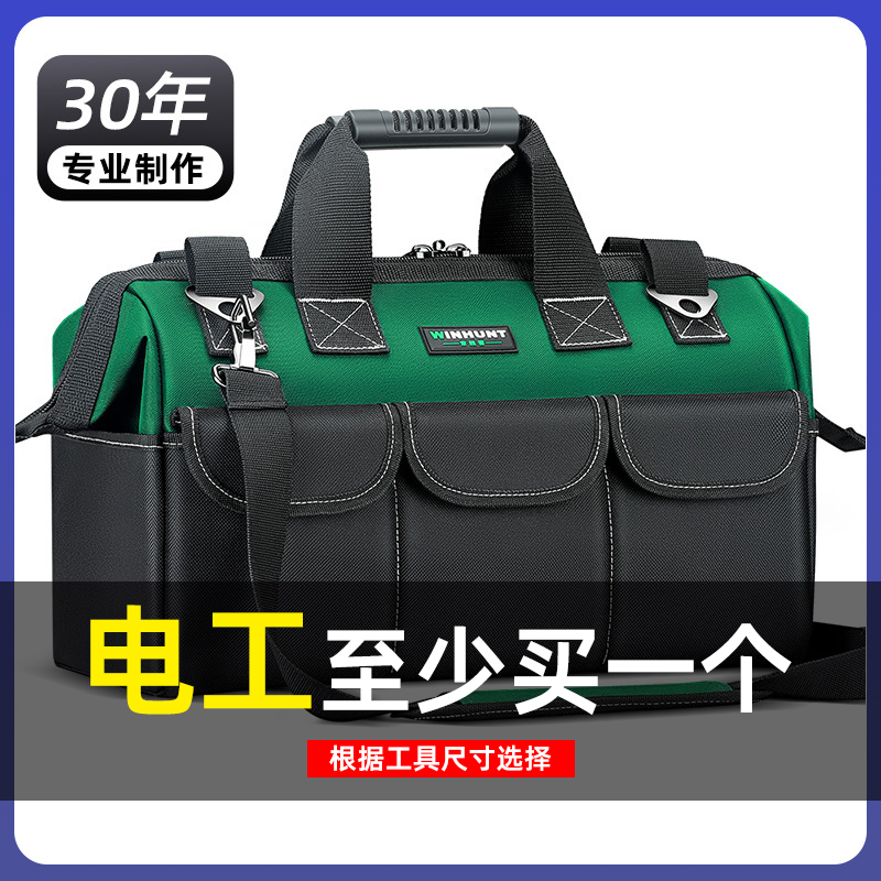 五金工具包多功能收纳袋结实耐用电工专用便携式帆布袋手提帆布包