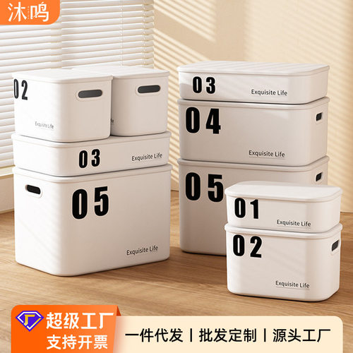 杂物收纳箱家用客厅零食玩具整理筐衣柜衣物储物筐工具书本收纳盒
