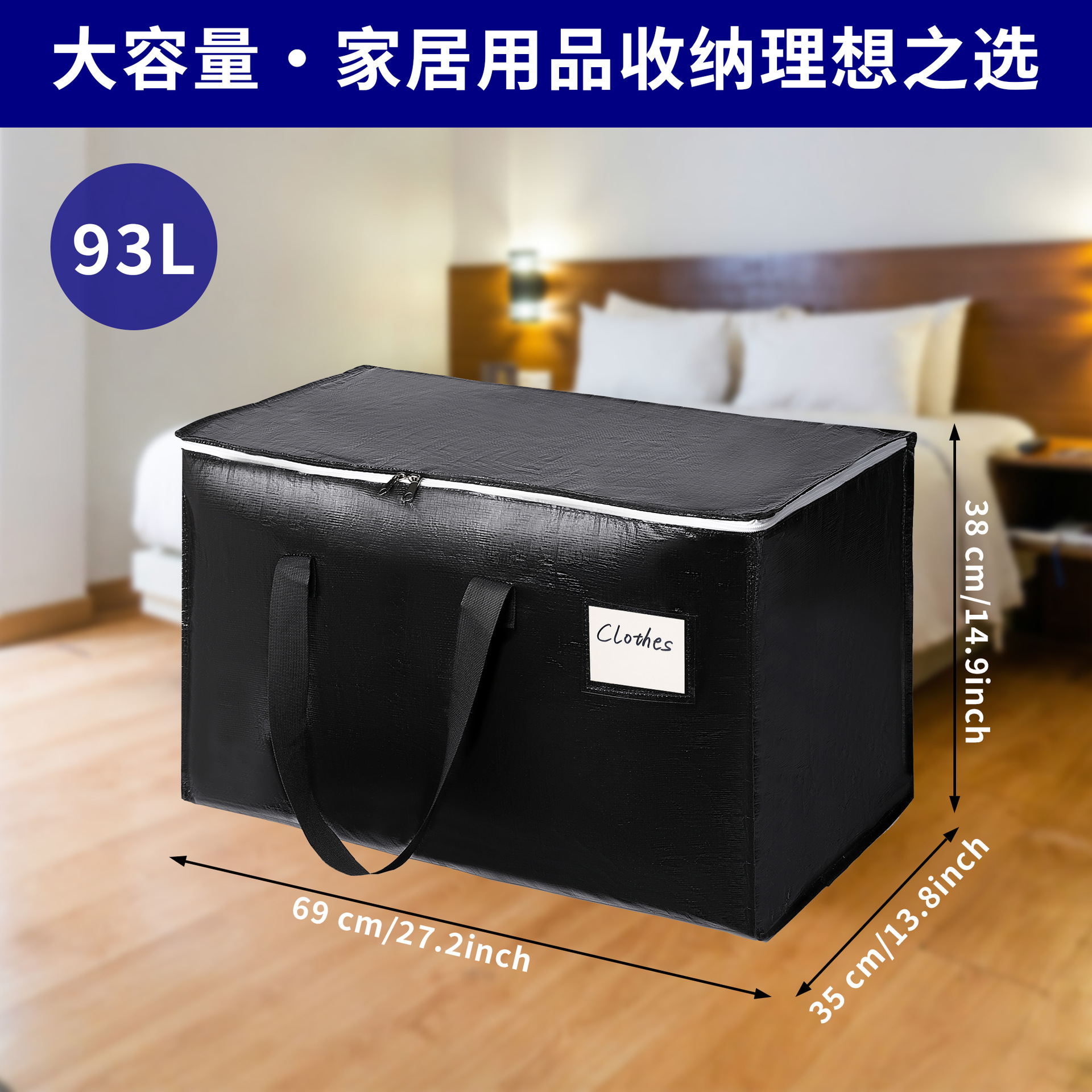 搬家收纳袋子大容量储物行李袋可折叠手提车载家用衣物棉被收纳袋