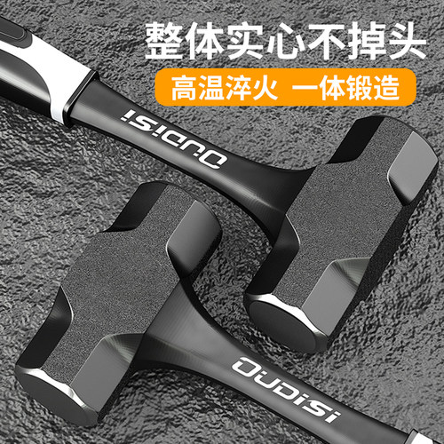 一体锤子工地砸墙大锤减震柄八角锤榔头实心铁锤手锤八磅大号锤子